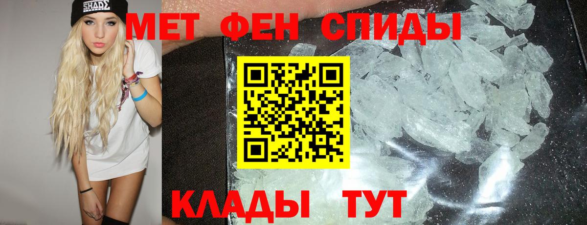 АМФ VHQ Заринск