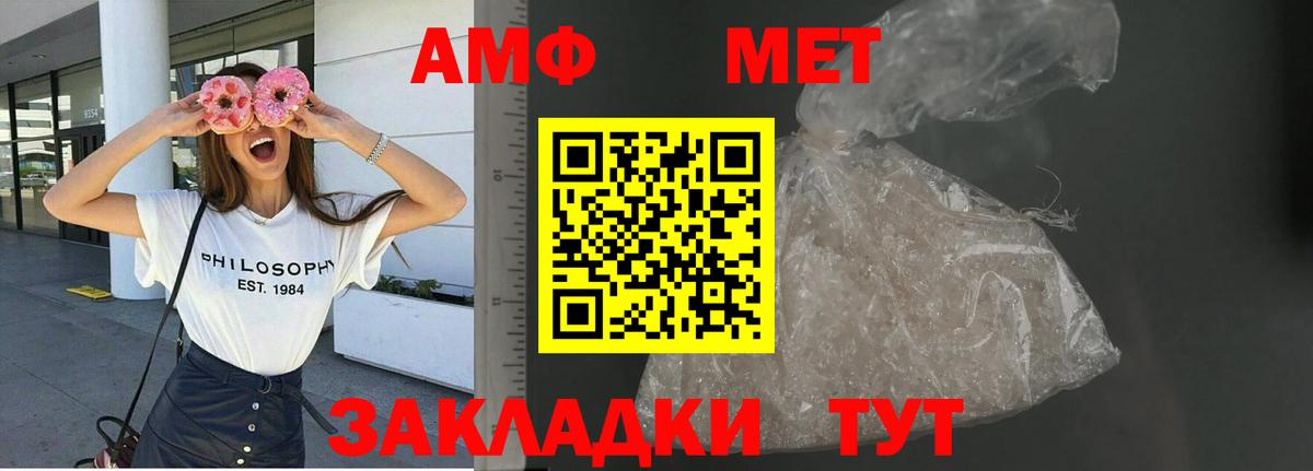 АМФЕТАМИН  Амфетамин 98%  Вход с VPN  Заринск 
