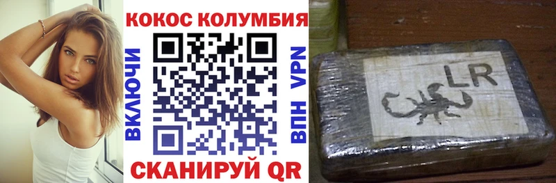 купить наркотики цена  Заринск  Кокаин Fish Scale 