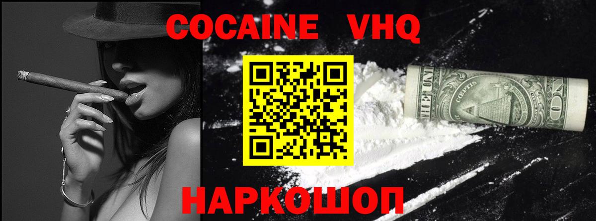 Cocaine  сколько стоит  Заринск  Кокаин 97%  COCAIN 99%  Вход с VPN 