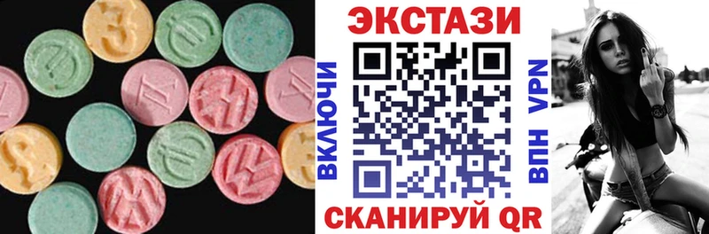 ЭКСТАЗИ 280мг  гидра маркетплейс  Заринск 