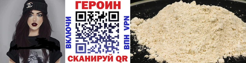 купить закладку Заринск ГЕРОИН герыч
