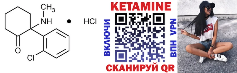 Кетамин VHQ  цены   Заринск 