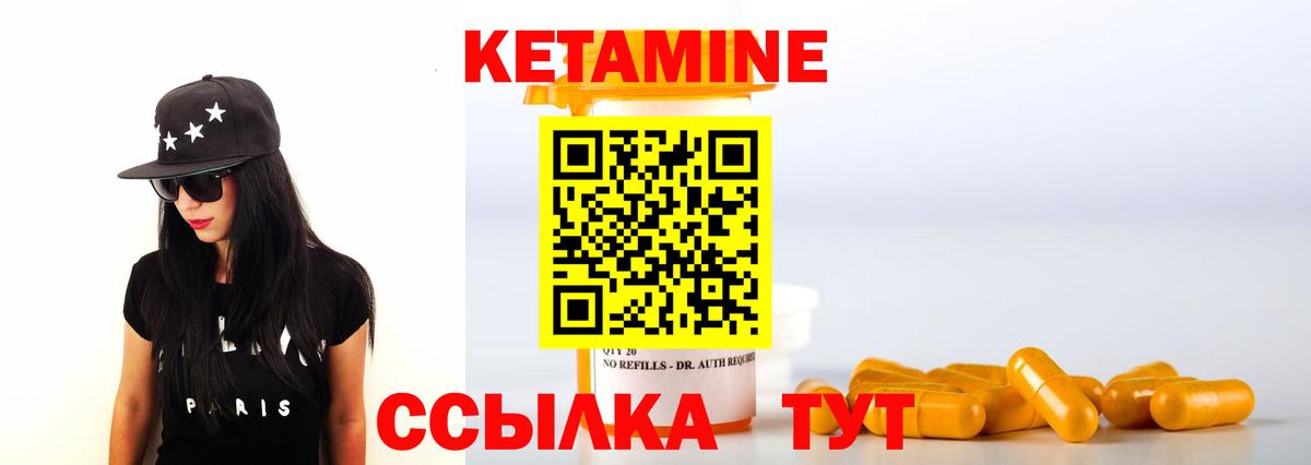 darknet формула  Вход с VPN  Заринск  КЕТАМИН VHQ 