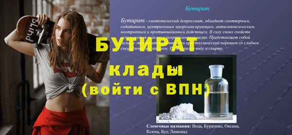 скорость Тайга