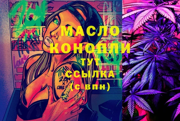 марки lsd Дмитров