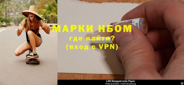 марки lsd Дмитров