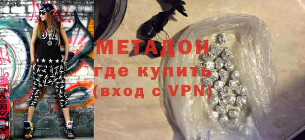 марки lsd Дмитров