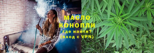 марки lsd Дмитров