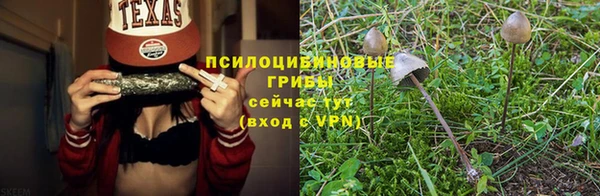 кристаллы Тихорецк