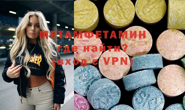индика Дмитровск