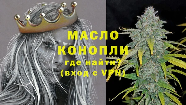 наркотики Тихвин