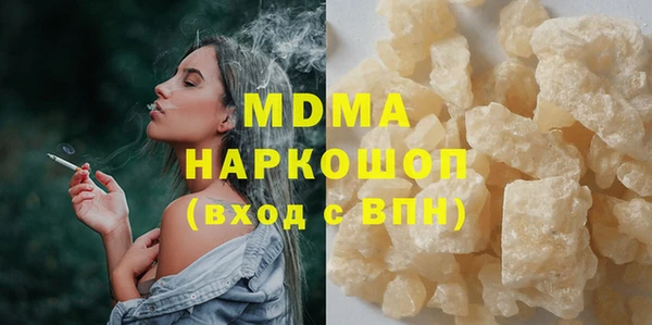 кристаллы Тихорецк