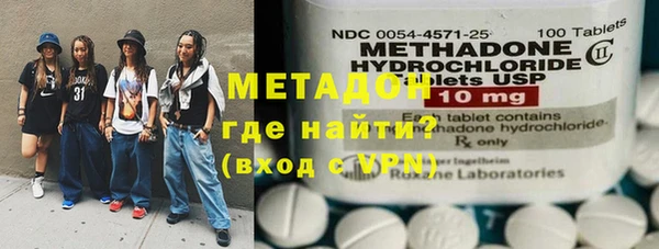 марки lsd Дмитров