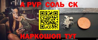 соль курить ск Гулькевичи