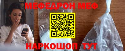 соль курить ск Гулькевичи