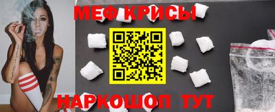 2c-b Гуково