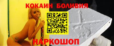 соль курить ск Гулькевичи