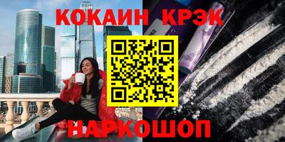 соль курить ск Гулькевичи