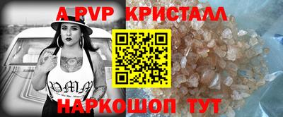 мдпв Гудермес