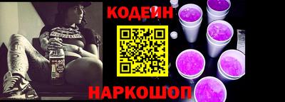 2c-b Гуково