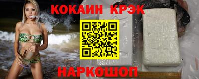 2c-b Гуково