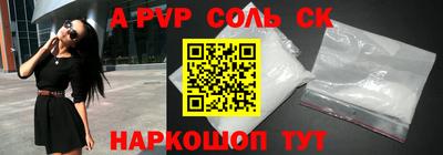 2c-b Гуково