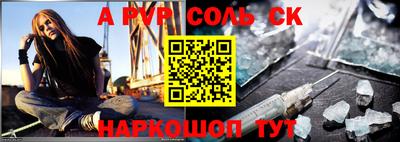 2c-b Гуково
