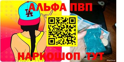 2c-b Гуково