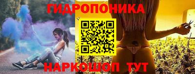 соль курить ск Гулькевичи