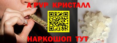 2c-b Гуково