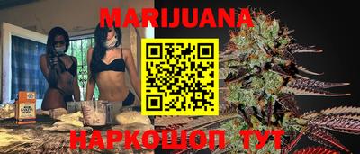 соль курить ск Гулькевичи