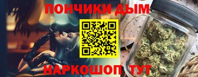 соль курить ск Гулькевичи