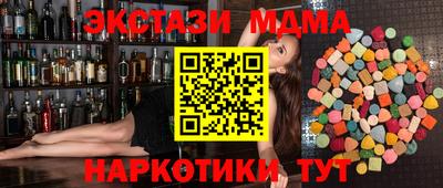 соль курить ск Гулькевичи