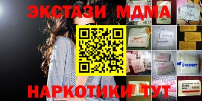 мдпв Гудермес