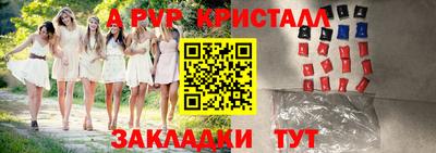 2c-b Гуково