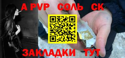 соль курить ск Гулькевичи