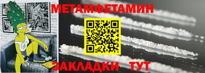2c-b Гуково