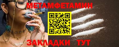 соль курить ск Гулькевичи