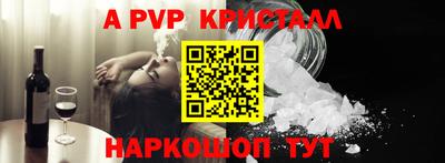 соль курить ск Гулькевичи