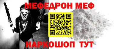 2c-b Гуково