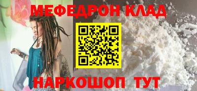 соль курить ск Гулькевичи