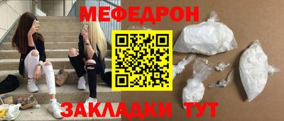 2c-b Гуково