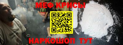 2c-b Гуково