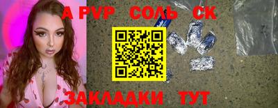 2c-b Гуково