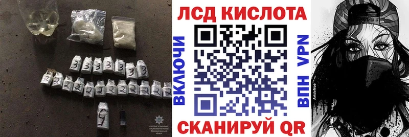 гидра ссылка  darknet какой сайт  LSD-25 экстази ecstasy  Заринск 