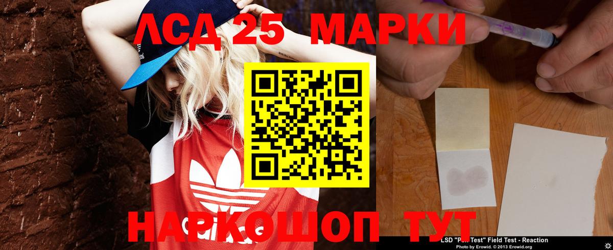 LSD-25 экстази ecstasy  Вход с VPN  ЛСД экстази ecstasy  LSD-25 экстази  Заринск 