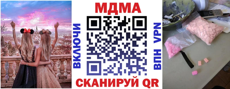 закладки Заринск кракен МДМА VHQ