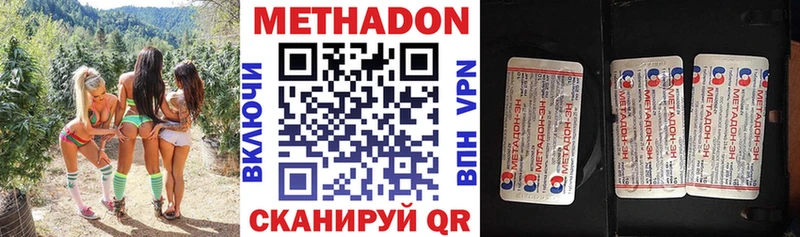 Метадон мёд  что такое наркотик  Заринск 