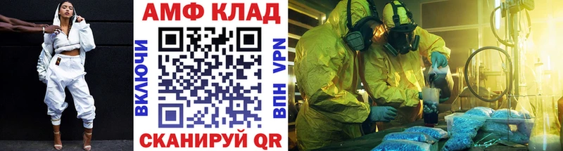 где можно купить сайты даркнета официальный сайт Метамфетамин кристалл Заринск